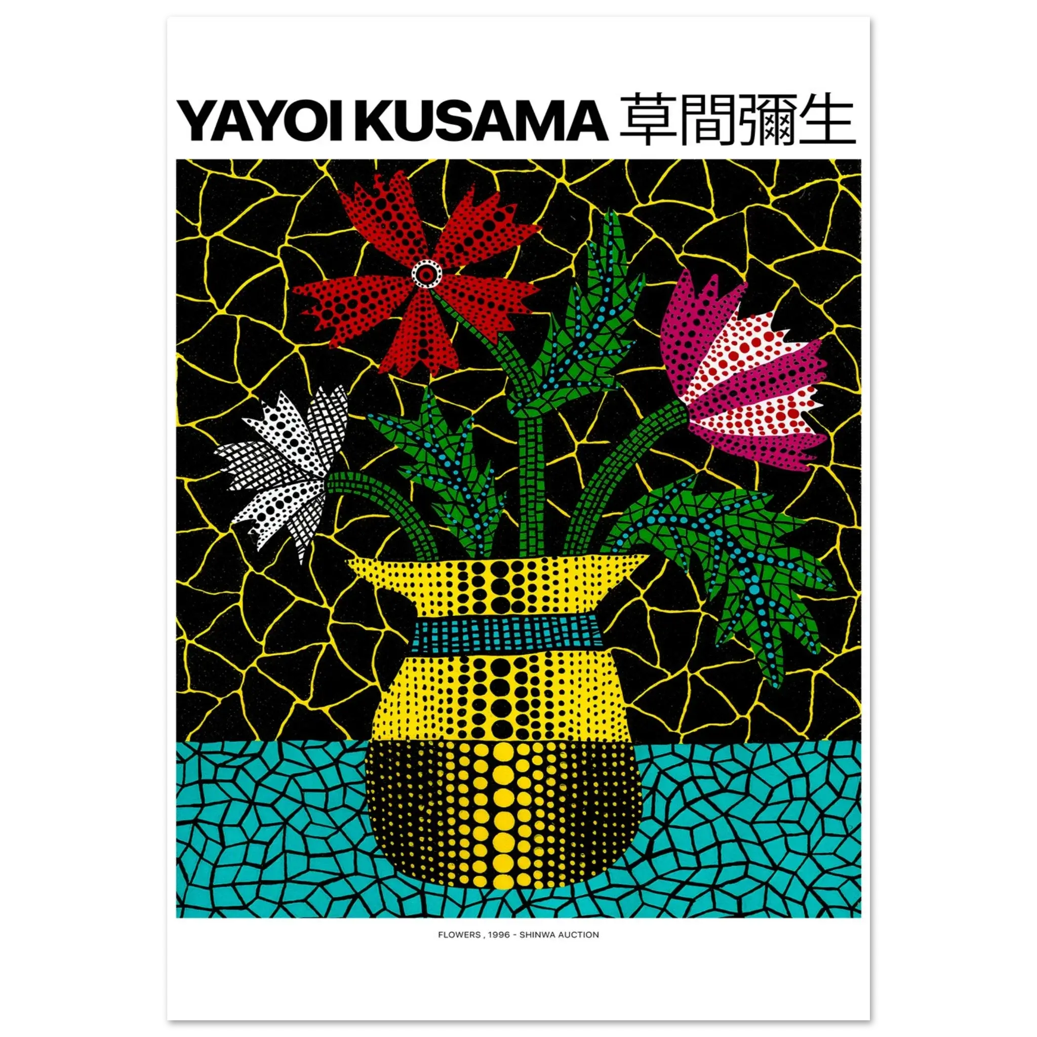 "Flowers, 1996" von Yayoi Kusama, Hochwertiger Kunstdruck,  21x29.7 cm / 8x12"-A3 (29.7 x 42  cm)-45x60 cm / 18x24″-50x70 cm / 20x28″-60x80 cm / 24x32″-70x100 cm / 28x40″,  Printree.ch